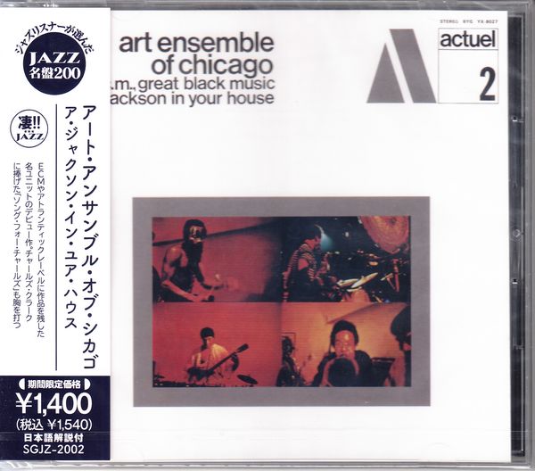 Art Ensemble Of Chicago: A Jackson In Your House (Limited Pri... (CD)