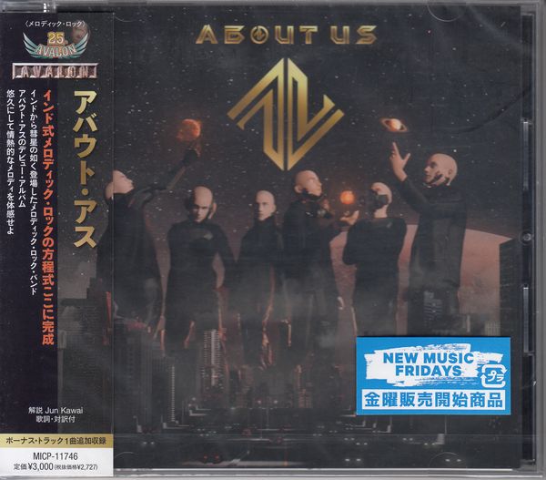 About Us: About Us (CD)