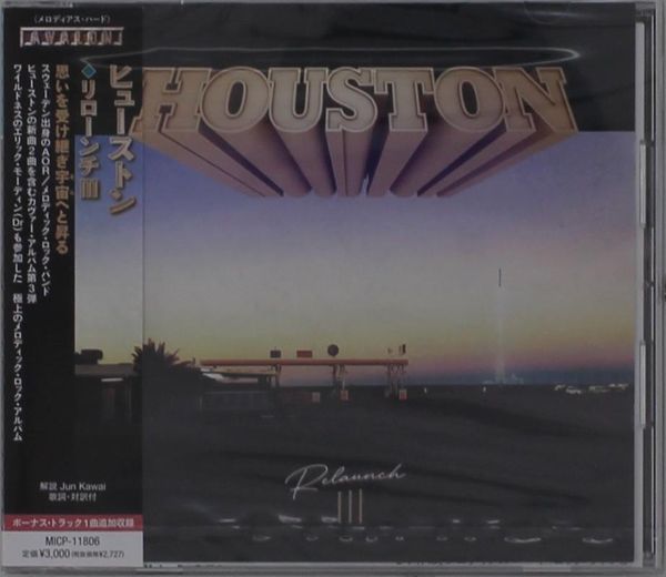Houston: Relaunch III (CD)