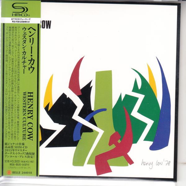 Henry Cow: Western Culture (SHM-CD) (Papersleeve) (CD)