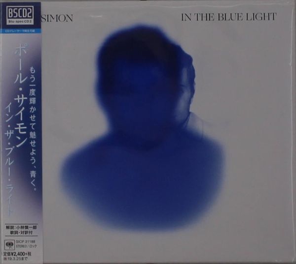 Paul Simon: In The Blue Light (BLU-SPEC CD2) (Digisleeve) (CD)