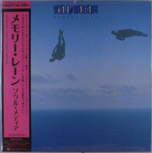 Soul Media: Memory Lane (Clear Sky Blue Vinyl) (Vinyl-LP)