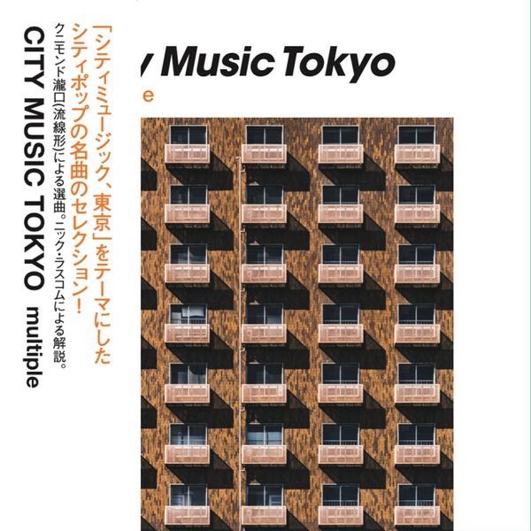 City Music Tokyo: Multiple (Digisleeve) (2 CDs)