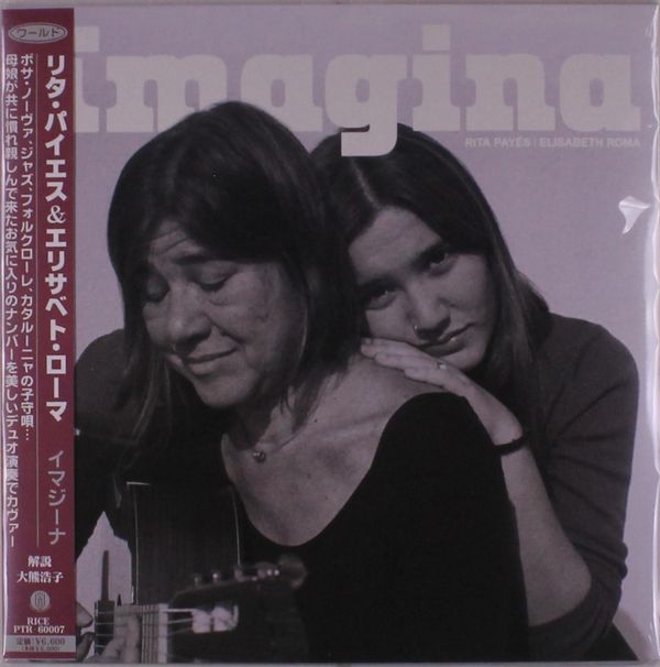 Rita Payés & Elisabeth Roma: Imagina (Vinyl-LP)