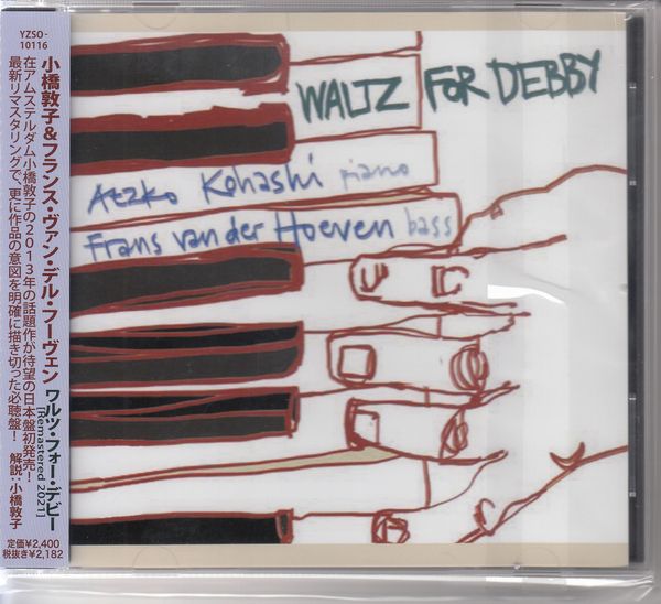 Atzko Kohashi & Frans Van Der Hoeven: Waltz For Debby (Remast... (CD)