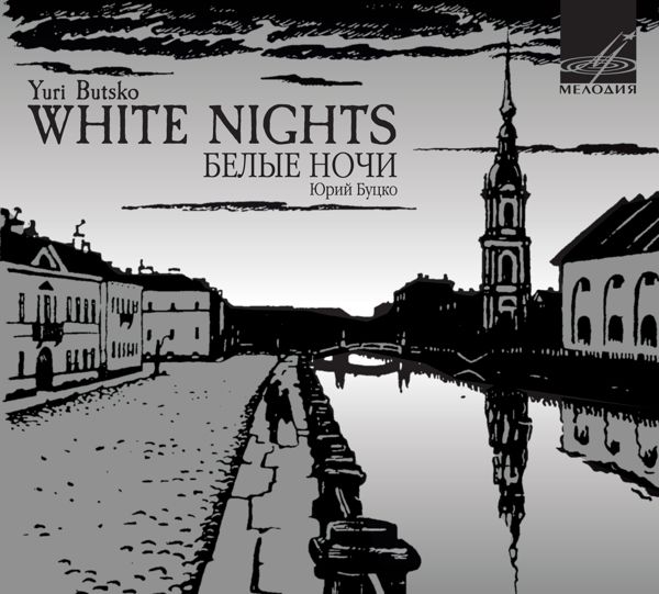 Yuri Butsko: White Nights (Oper) (CD)