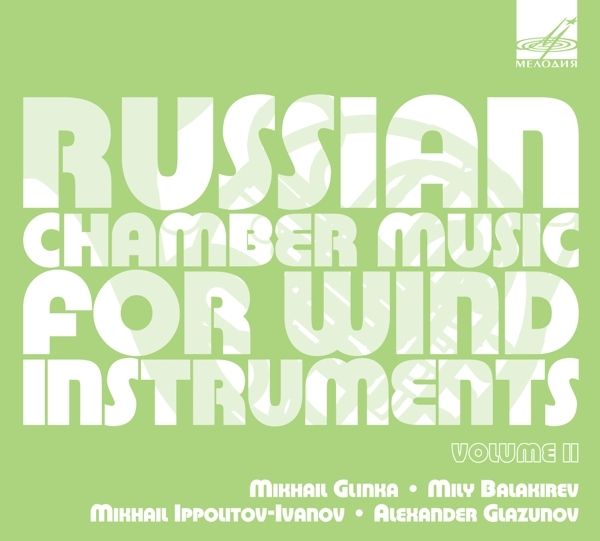 Russische Kammermusik für Bläser Vol.2 (CD)