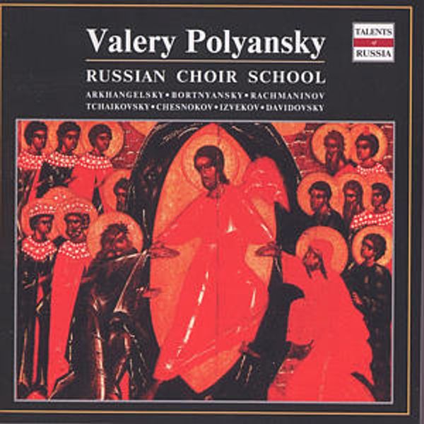 State Chamber Choir (CD)
