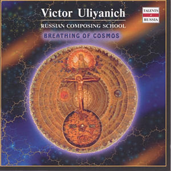 Victor Uliyanich: Play of Light für Harfenquartett (CD)