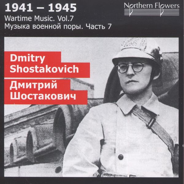 Wartime Music Vol.7 - 1941-1945 (CD)