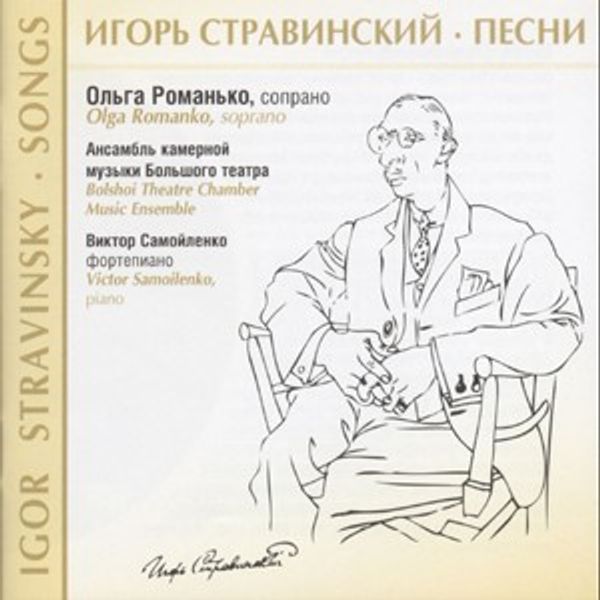 Igor Strawinsky: Lieder (CD)