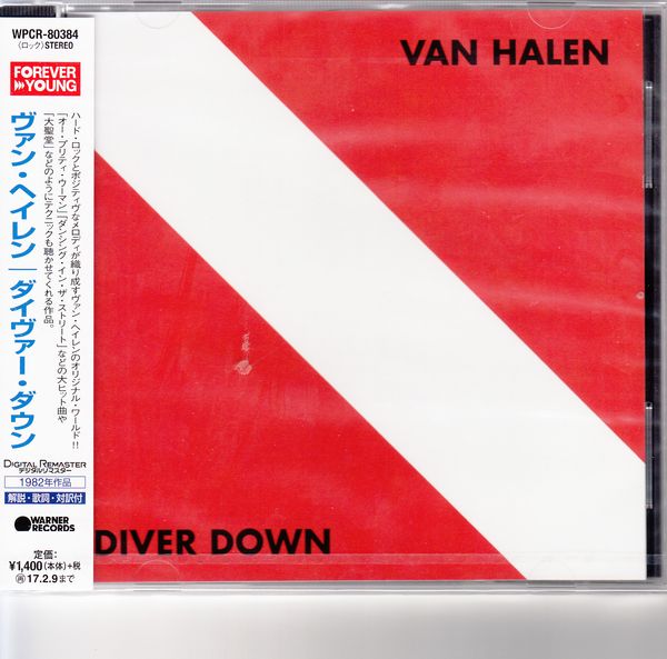 Van Halen: Diver Down (CD)