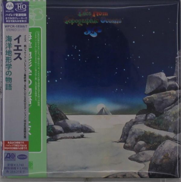 Yes: Tales From Topographic Oceans (UHQ-CD/MQA-CD) (Digisl... (2 CDs)