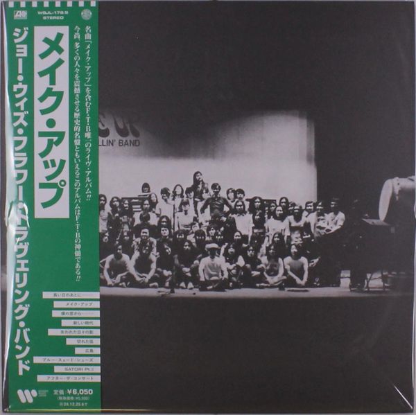 Flower Travellin Band: Make Up (2017 Remaster) (Limited E... (2 LPs)