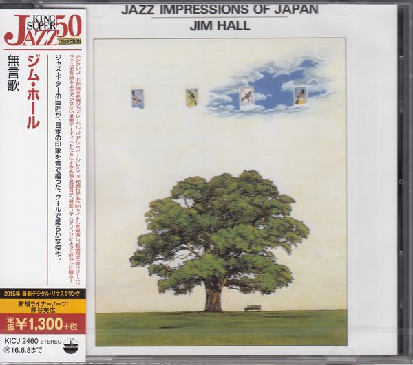 Jim Hall: Jazz Impressions Of Japan (Remaster) (CD)