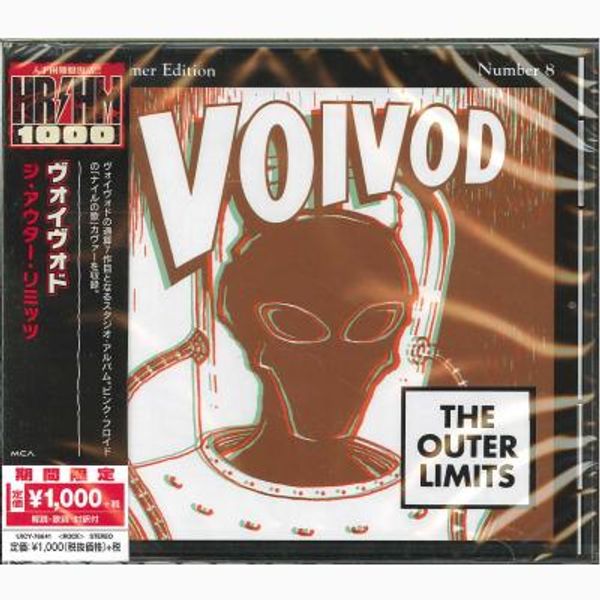 Voivod: The Outer Limits (CD)