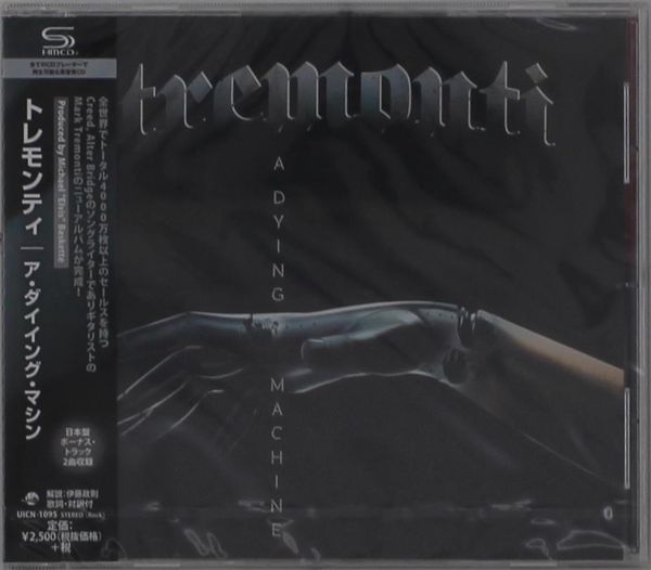 Tremonti: A Dying Machine (SHM-CD) (CD)