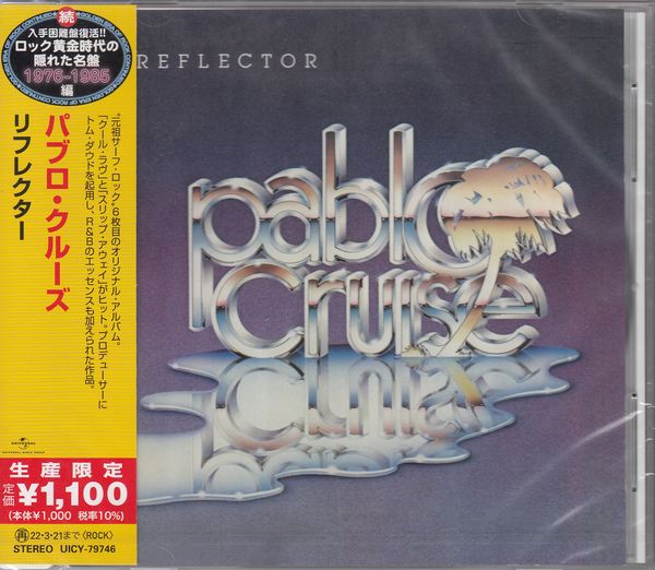 Pablo Cruise: Reflector (CD)