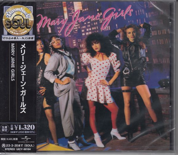 Mary Jane Girls: Mary Jane Girls (CD)