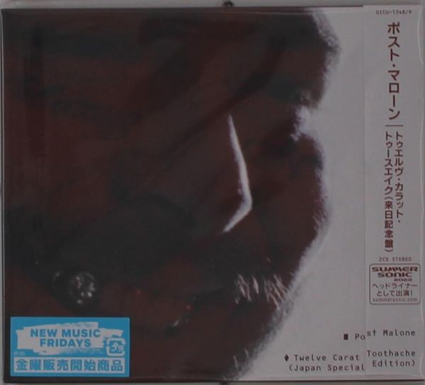Post Malone: Twelve Carat Toothache (Japan Special Edition) (2 CDs)