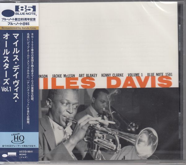 Miles Davis: Volume 1 (UHQ-CD) [Blue Note 85th Anniversary Re... (CD)