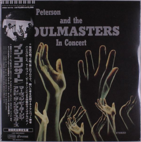 Marvin Peterson And The Soulmasters: In Concert (Vinyl-LP)