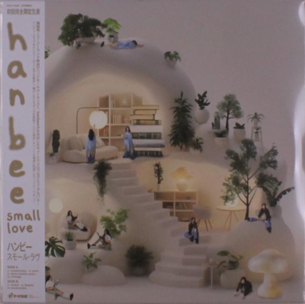 Hanbee: Small Love (Vinyl-LP)