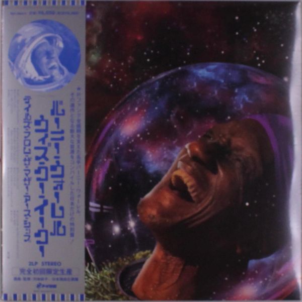 Bernie Worrell & Khu.Eex: Tales From The Mother Earth Ship (2 LPs)