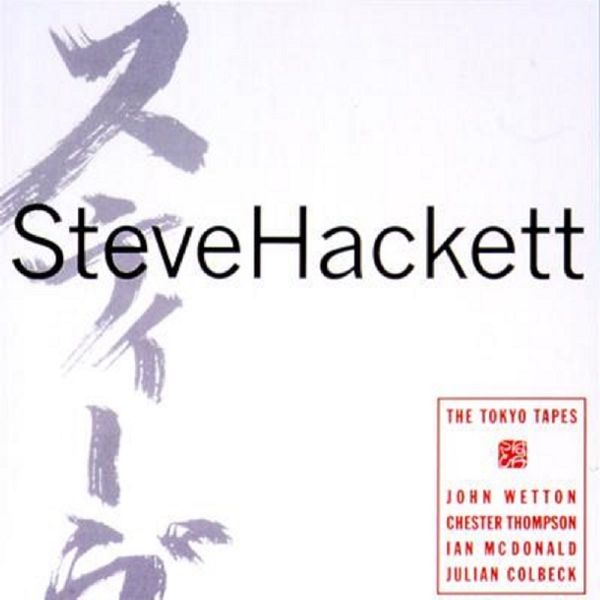 Steve Hackett: The Tokyo Tapes: Live 1996 (Remas... (2 CDs und 1 DVD)