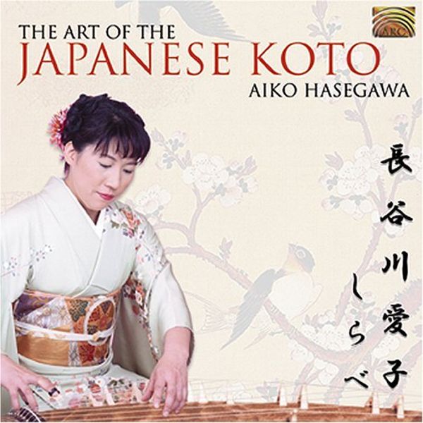 Aiko Hasegawa: The Art Of The Japanese Koto (CD)