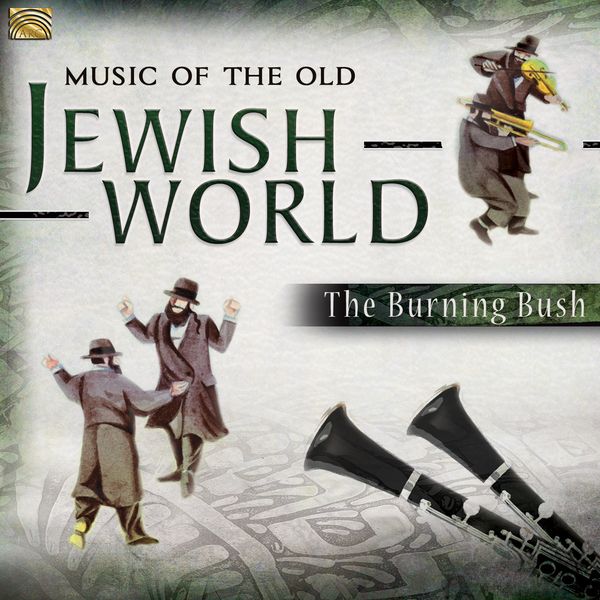 Music Of The Old Jewish World (CD)