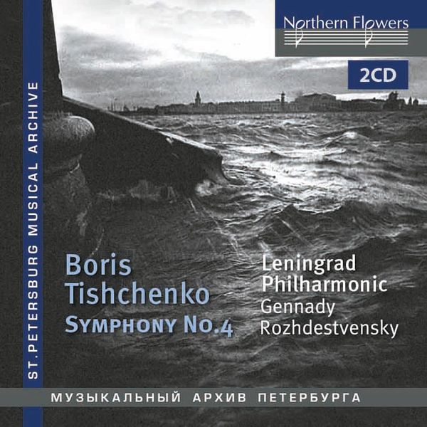 Boris Tischtschenko: Symphonie Nr.4 (2 CDs)