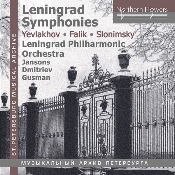 Leningrad Symphonies (CD)