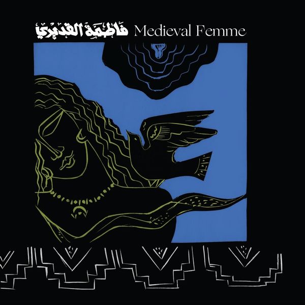 Fatima Al Qadiri: Medieval Femme (Vinyl-LP)