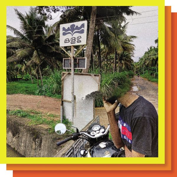 E.Vax (Evan Mast): E.Vax (White Vinyl) (Vinyl-LP)