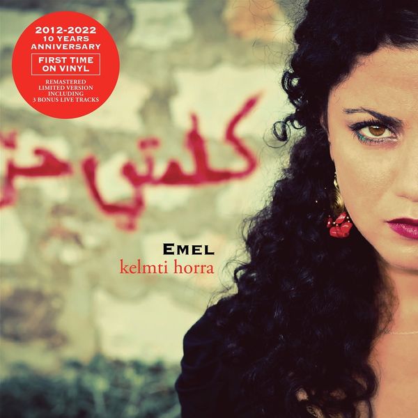 Emel Mathlouthi: Kelmti Horra (10th Anniversary) (remaster... (2 LPs)