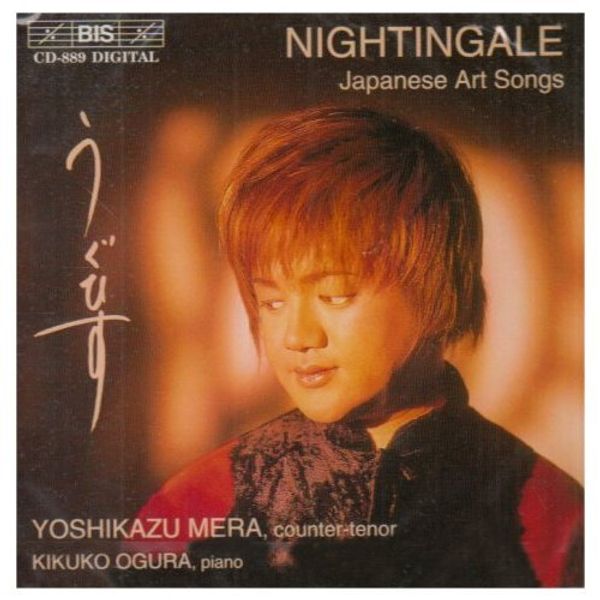 Yoshikazu Mera - Japanese Art Songs (CD)
