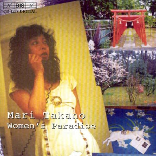Mari Takano: Womens Paradise (CD)