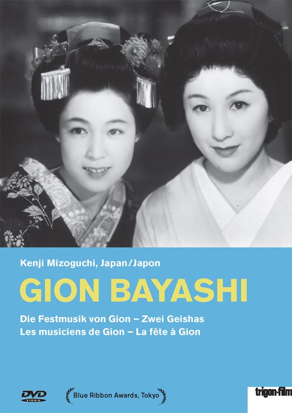 Gion Bayashi - Die Festmusik von Gion (OmU) (DVD)