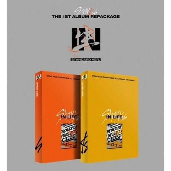 Stray Kids: Vol.1 Repackage Album: In Life (CD)