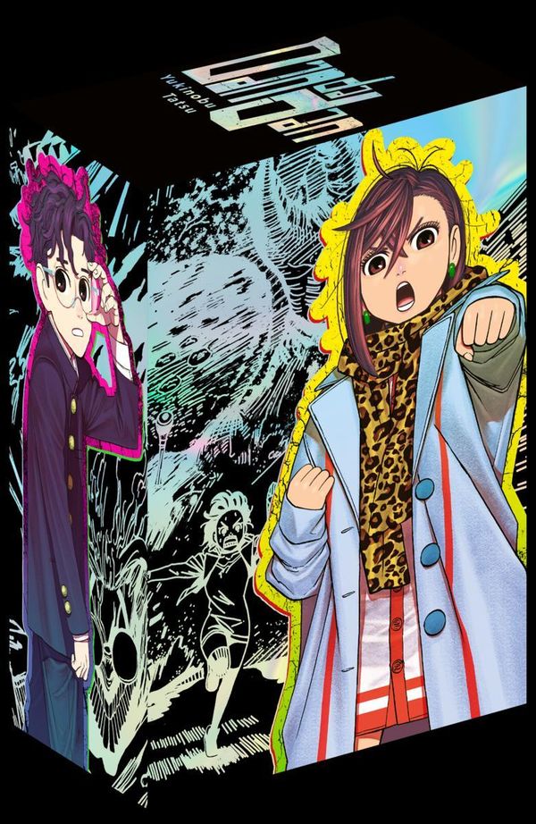 Dandadan - Band 1-5 im Sammelschuber - Yukinobu Tatsu (Buch)