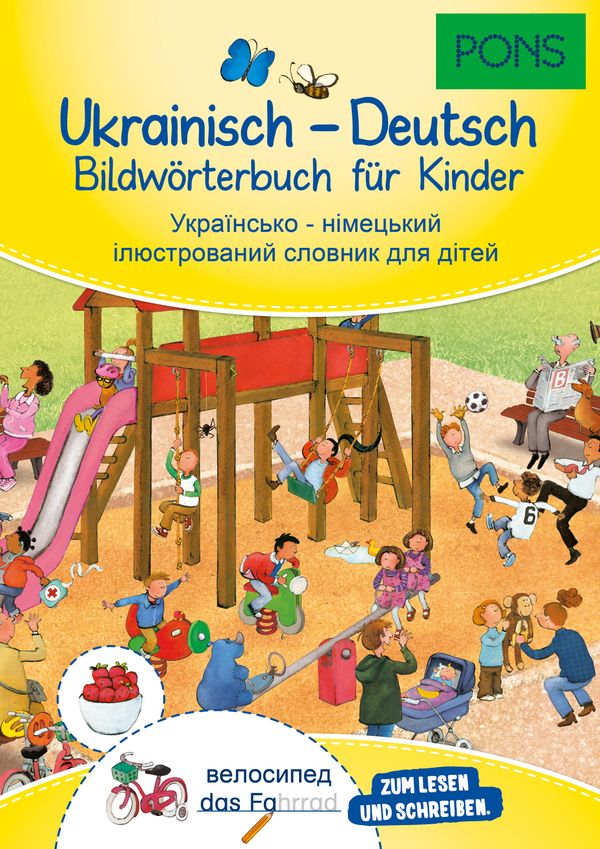 PONS Bildwörterbuch Ukrainisch - Deutsch für Kinder (Buch)
