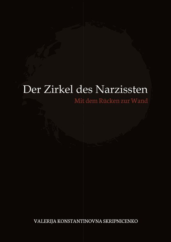 Der Zirkel des Narzissten - Valerija Konstantinovna Skripnicenko