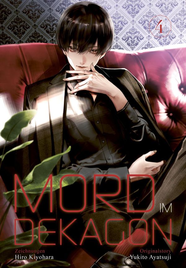Mord im Dekagon 4 - Yukito Ayatsuji (Buch)