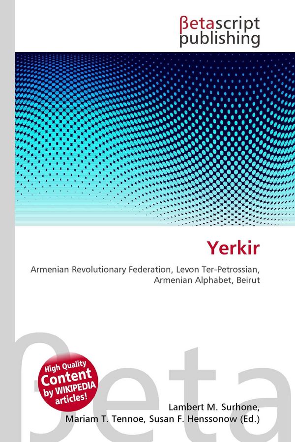 Yerkir