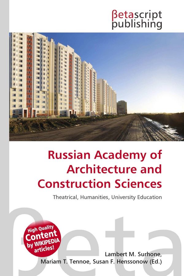 Russian Academy of Architecture and Construction Sciences