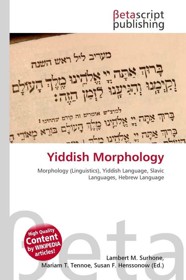 Yiddish Morphology