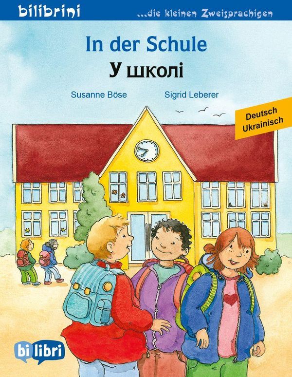 In der Schule (Deutsch-Ukrainisch) - Susanne Böse (Buch)