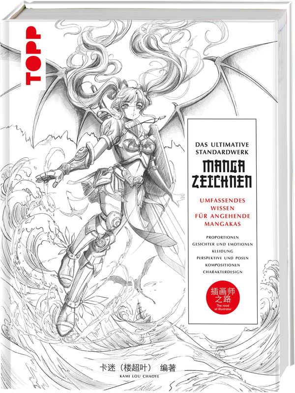 Das ultimative Standardwerk Manga zeichnen - Kami (Buch)