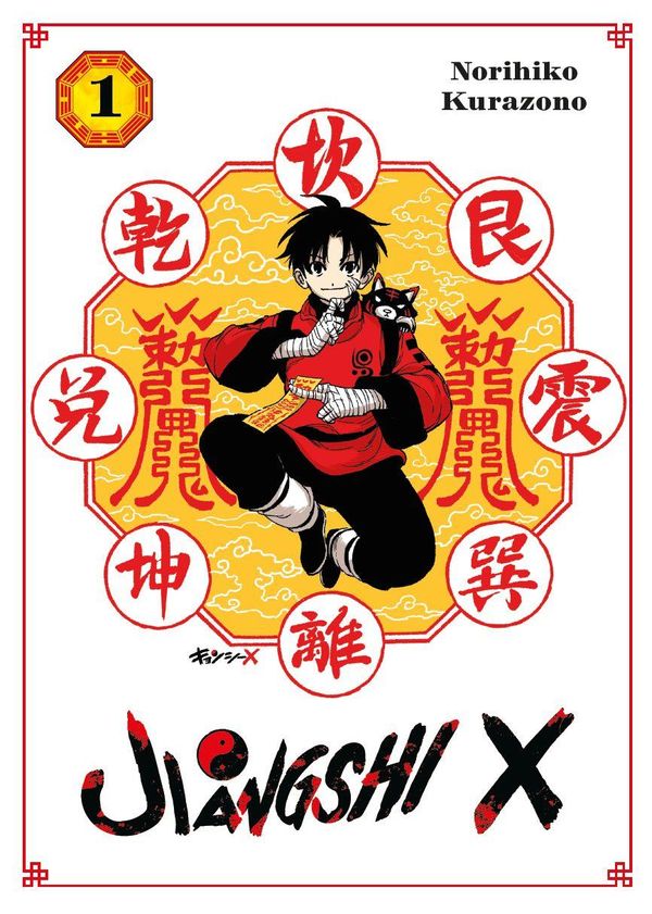 Jiangshi X 01 - Variant Edition - Norihiko Kurazono (Buch)
